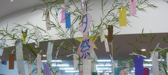 Tanabata matsuri och shopping i Nihonbashi